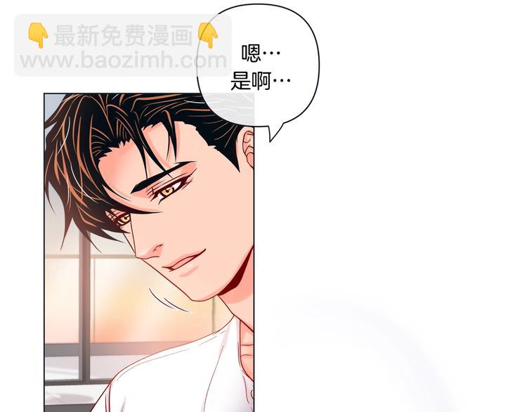 外传6 关于休息这件事8