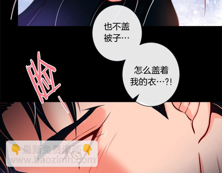 外传6 关于休息这件事82