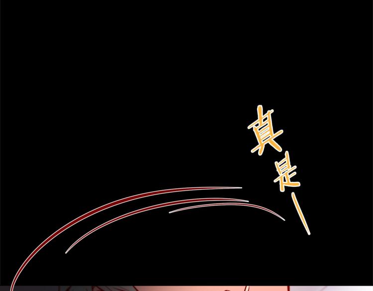 外传6 关于休息这件事86