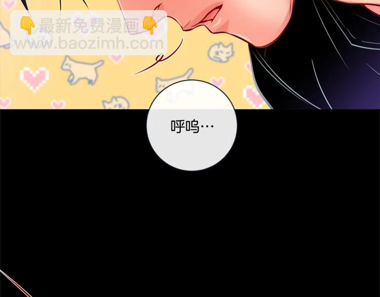 外传6 关于休息这件事92