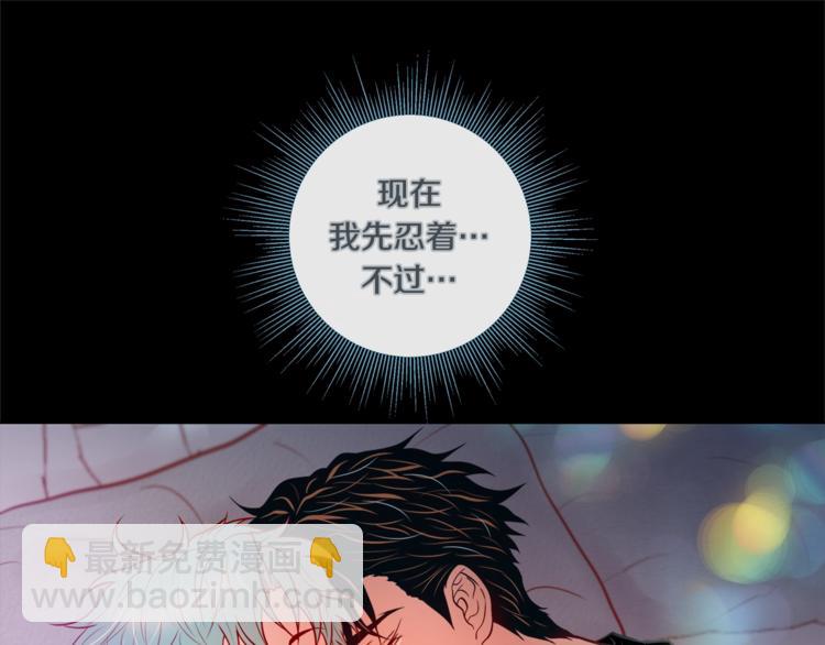外传6 关于休息这件事96