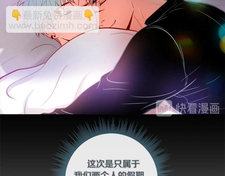 外传6 关于休息这件事97