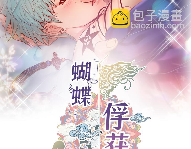 外传9 我可爱的小脑斧1