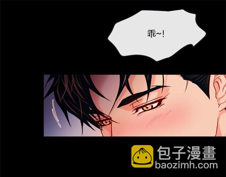 外传9 我可爱的小脑斧12