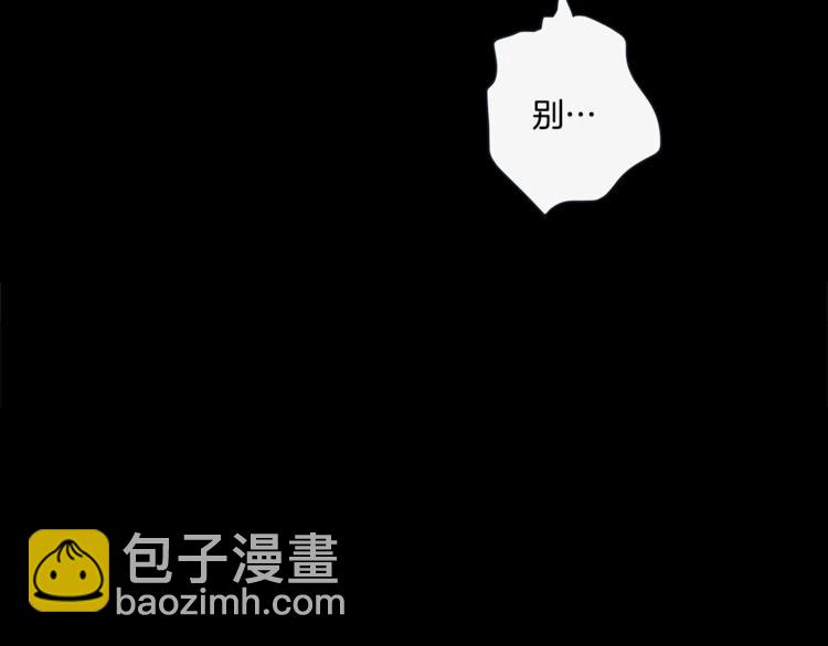 外传9 我可爱的小脑斧14
