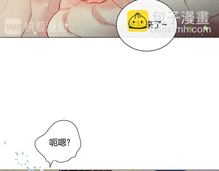 外传9 我可爱的小脑斧22