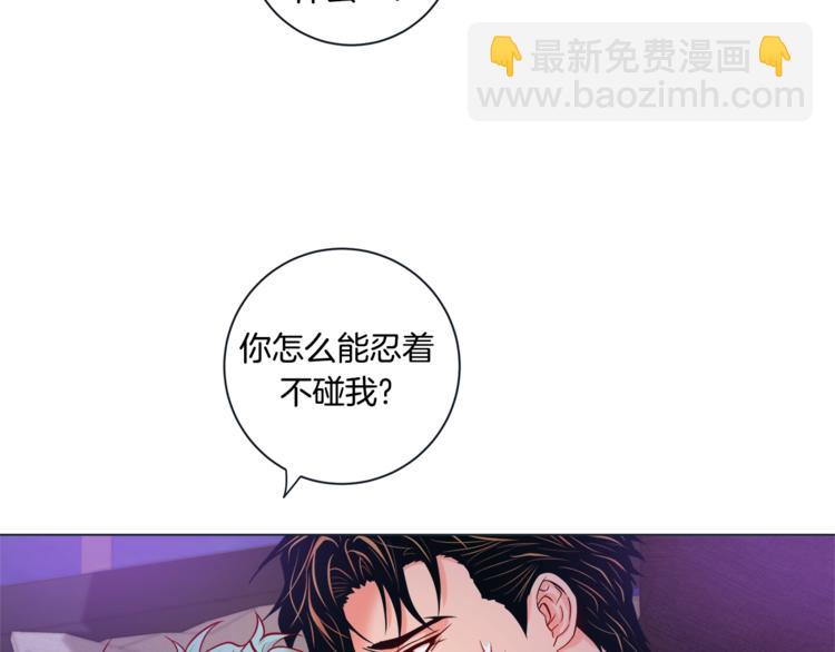 外传9 我可爱的小脑斧33