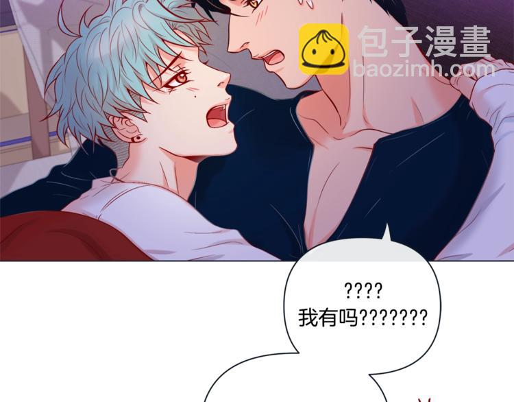 外传9 我可爱的小脑斧34