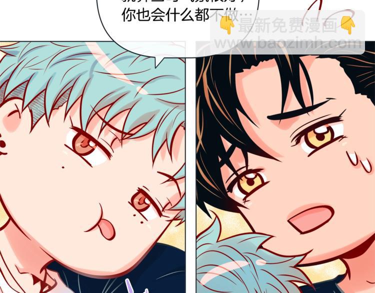 外传9 我可爱的小脑斧36