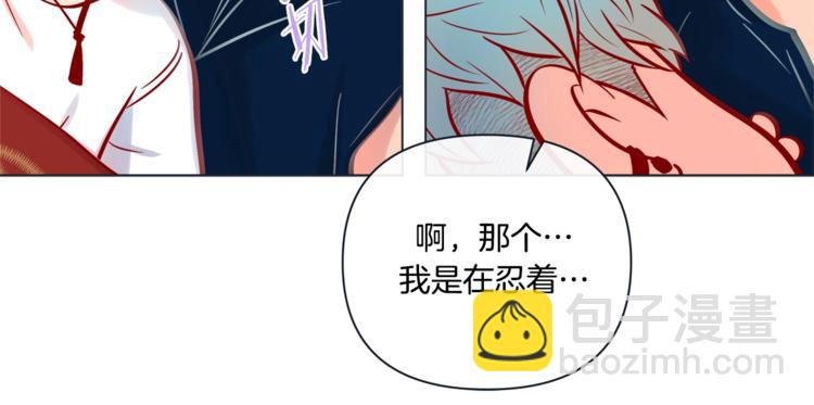 外传9 我可爱的小脑斧37