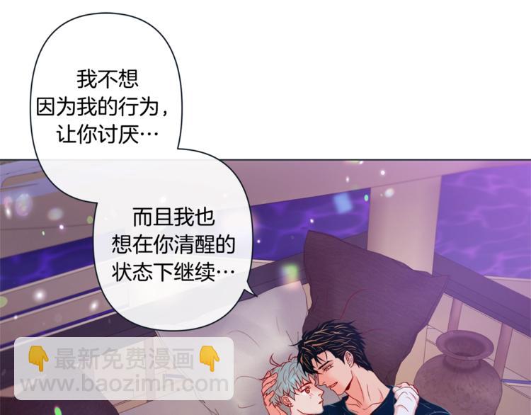 外传9 我可爱的小脑斧38