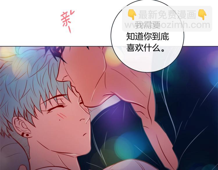 外传9 我可爱的小脑斧40