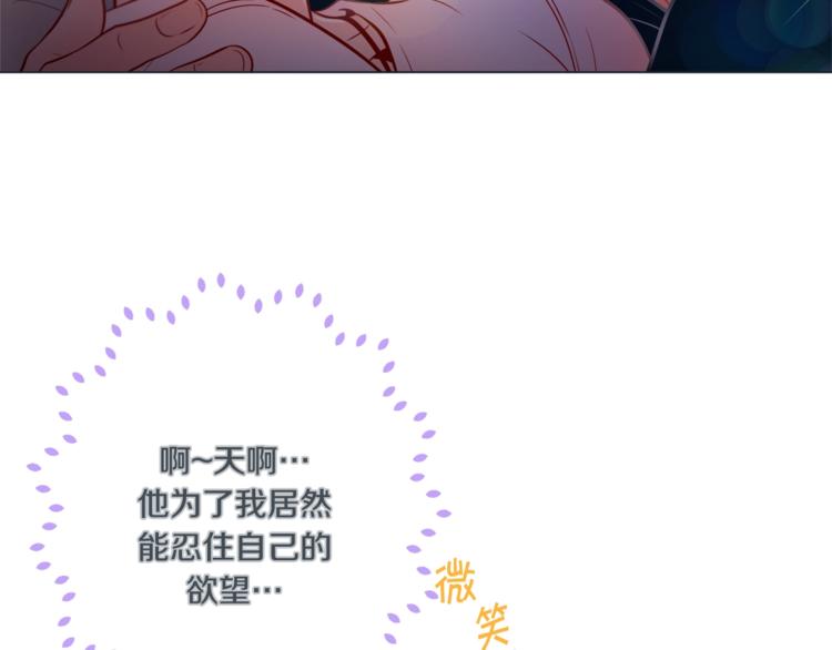 外传9 我可爱的小脑斧41