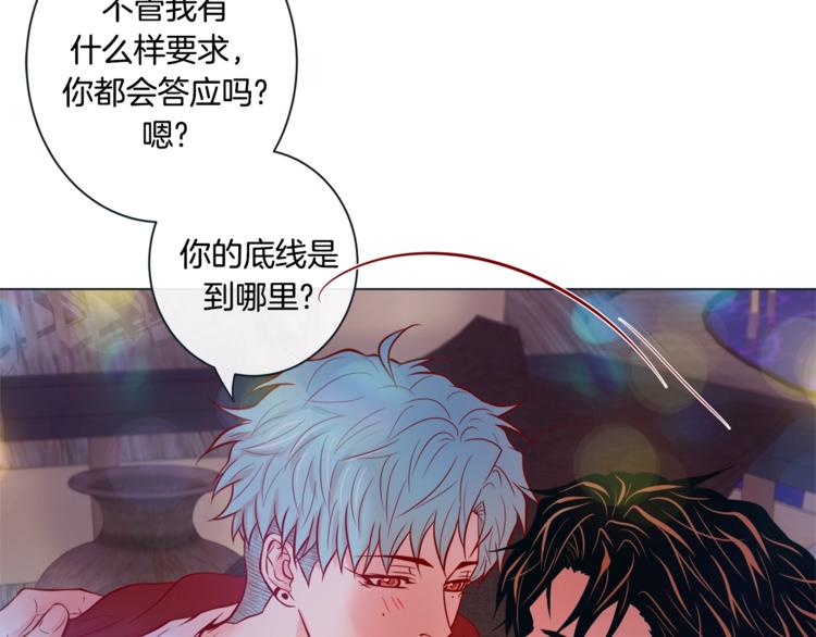 外传9 我可爱的小脑斧44