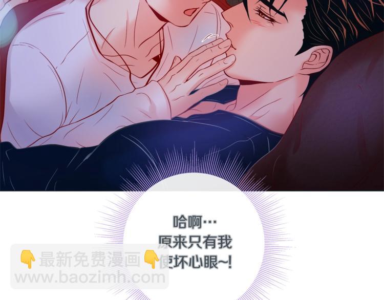 外传9 我可爱的小脑斧45