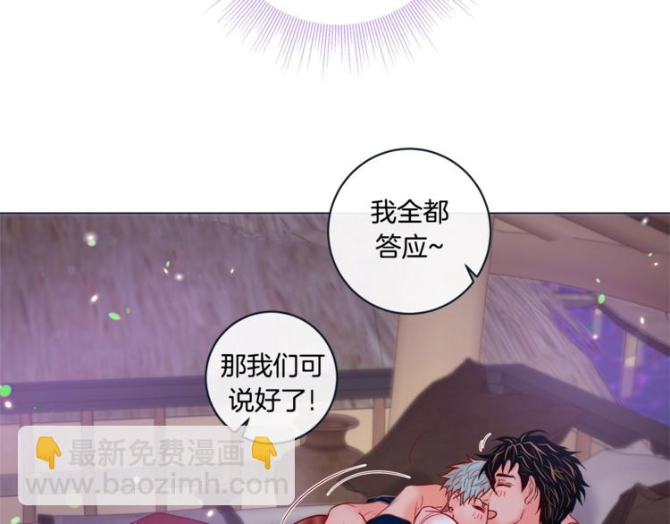外传9 我可爱的小脑斧46