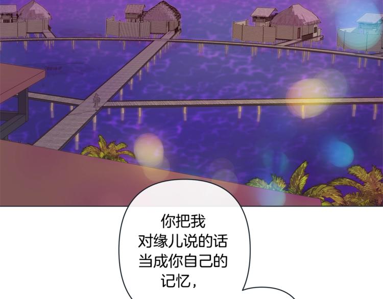 外传9 我可爱的小脑斧49