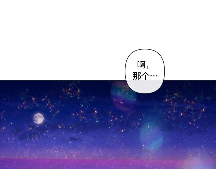 外传9 我可爱的小脑斧52