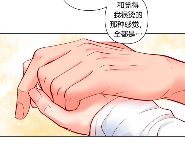 外传9 我可爱的小脑斧54