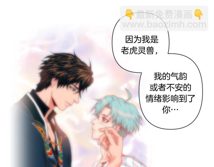 外传9 我可爱的小脑斧55