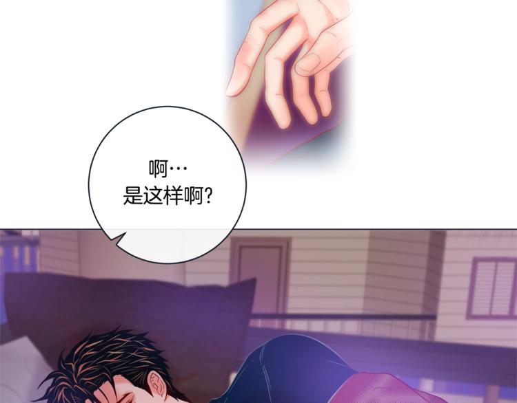 外传9 我可爱的小脑斧57