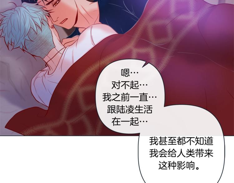 外传9 我可爱的小脑斧58