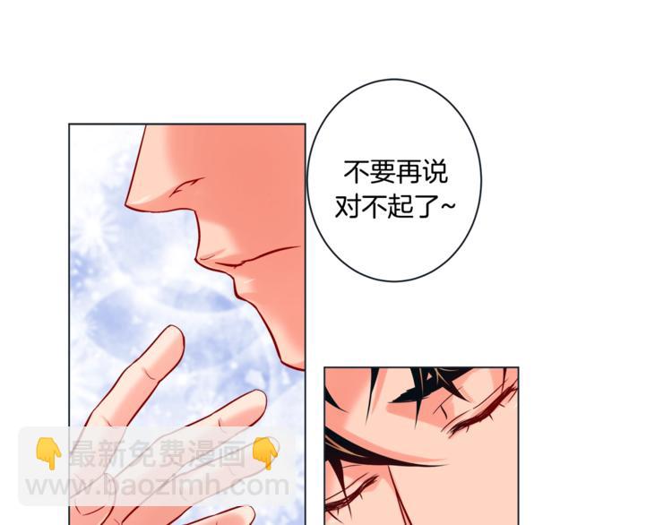 外传9 我可爱的小脑斧60