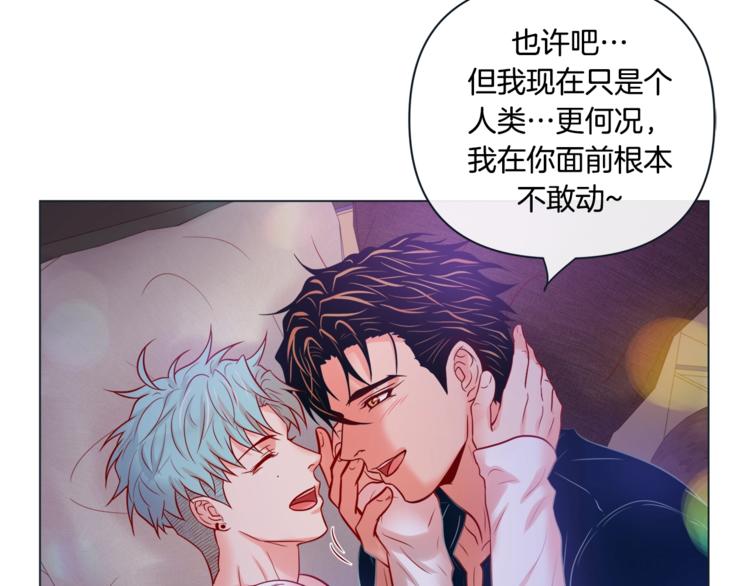 外传9 我可爱的小脑斧62