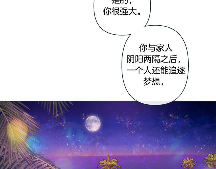 外传9 我可爱的小脑斧64