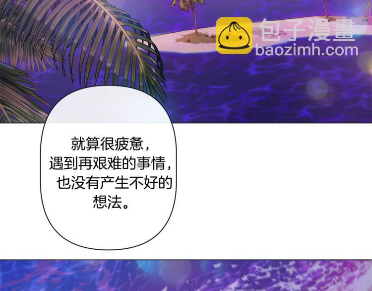 外传9 我可爱的小脑斧65