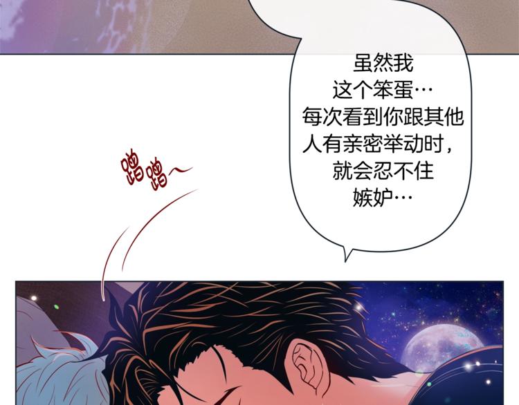 外传9 我可爱的小脑斧67