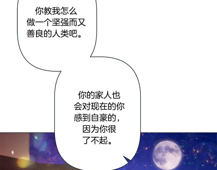 外传9 我可爱的小脑斧73