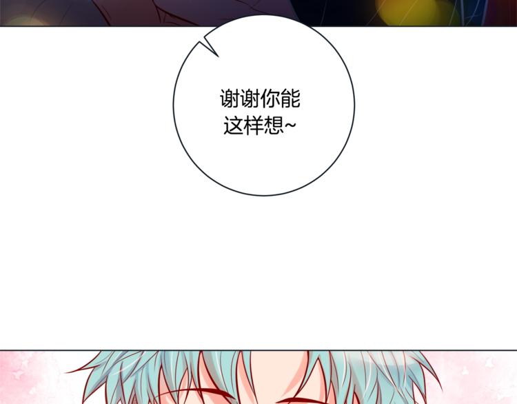外传9 我可爱的小脑斧75