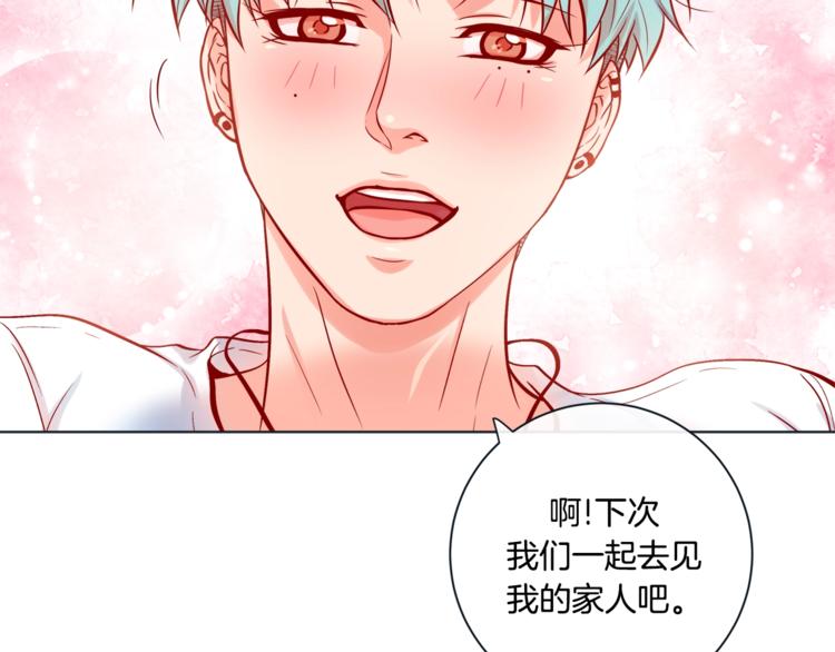 外传9 我可爱的小脑斧76