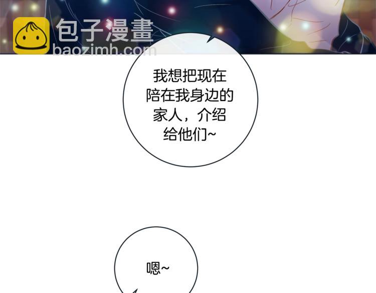 外传9 我可爱的小脑斧81