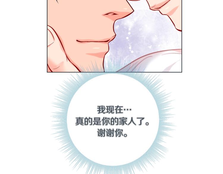 外传9 我可爱的小脑斧83