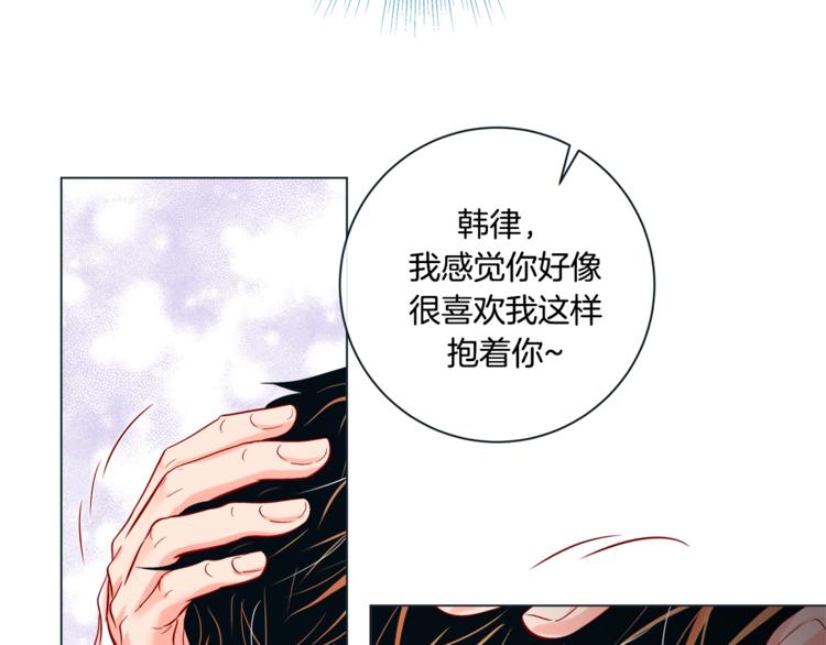 外传9 我可爱的小脑斧84
