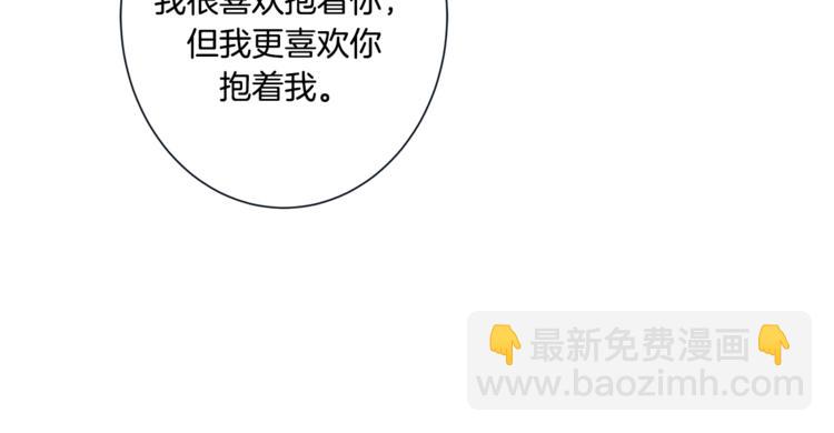外传9 我可爱的小脑斧86