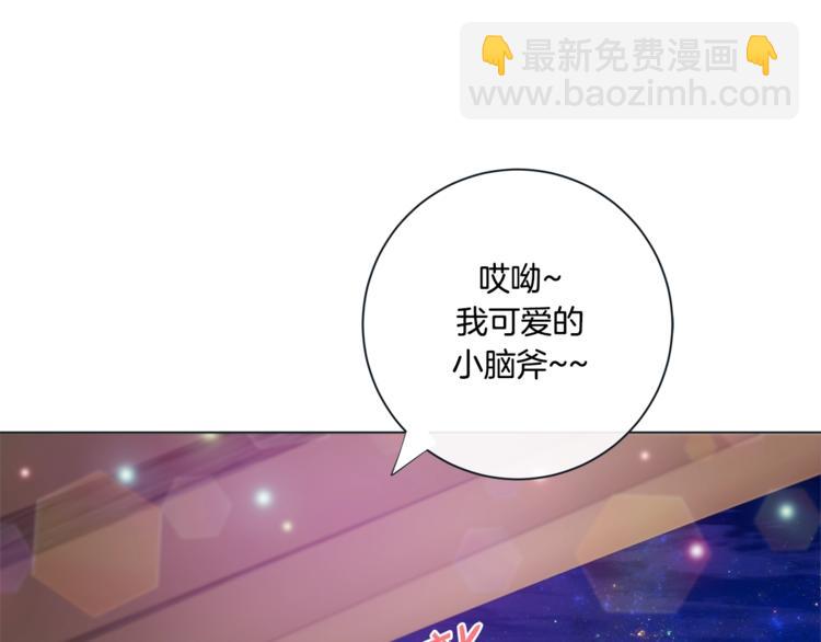 外传9 我可爱的小脑斧87