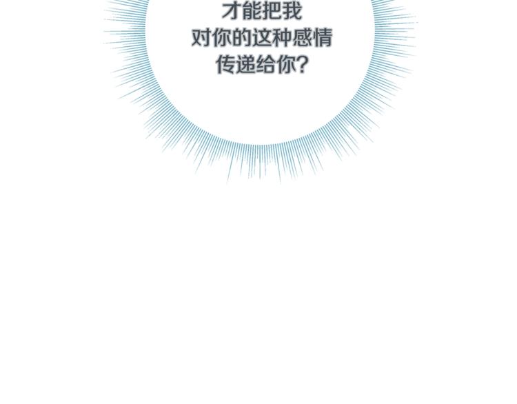 外传9 我可爱的小脑斧92