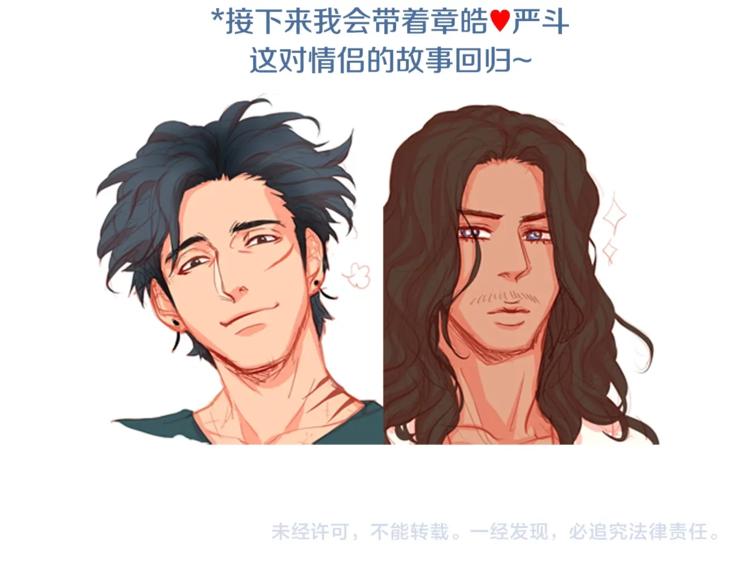外传9 我可爱的小脑斧94