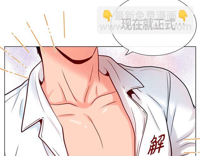 第19话 甜到爆肝118