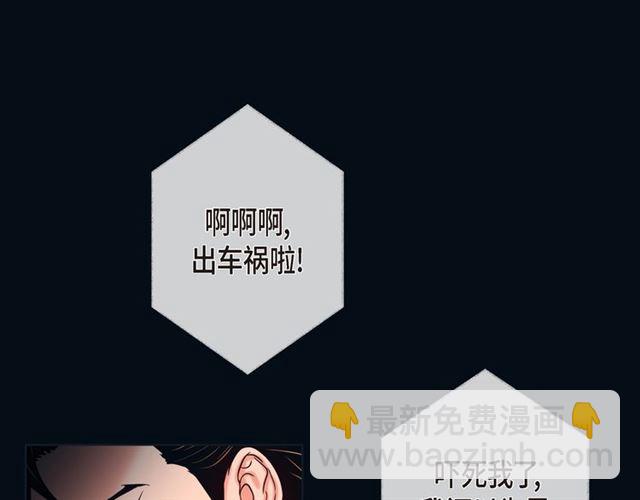 第19话 甜到爆肝18
