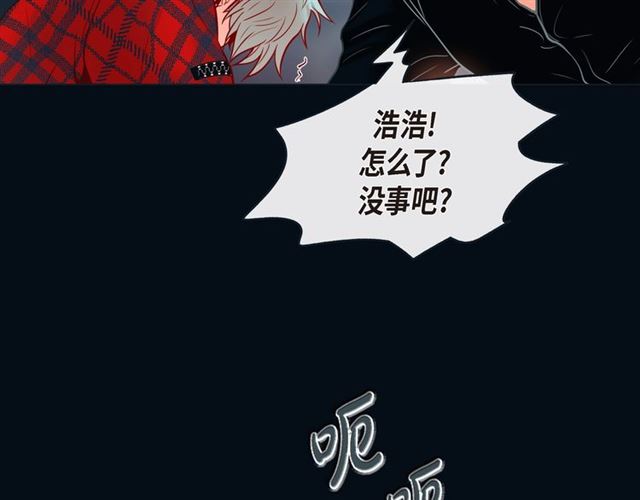 第19话 甜到爆肝23
