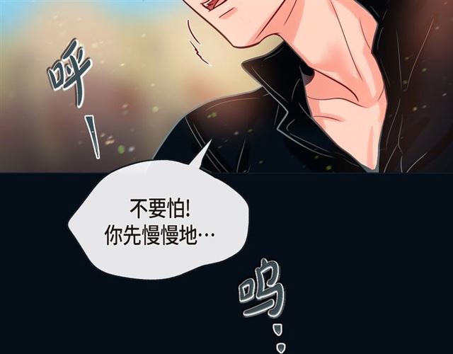 第19话 甜到爆肝26