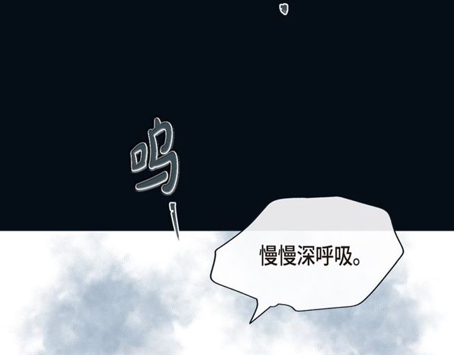 第19话 甜到爆肝27