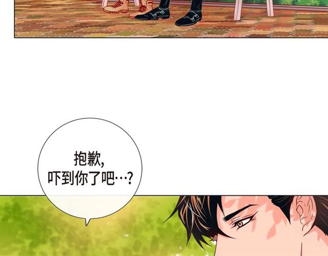 第19话 甜到爆肝39