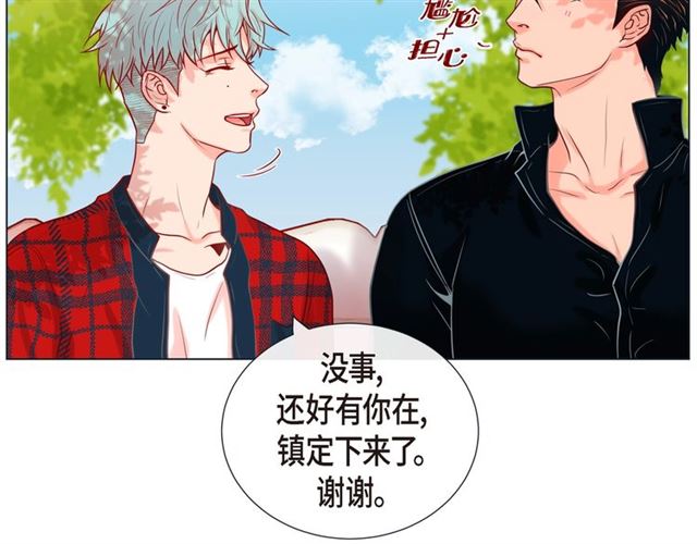 第19话 甜到爆肝42