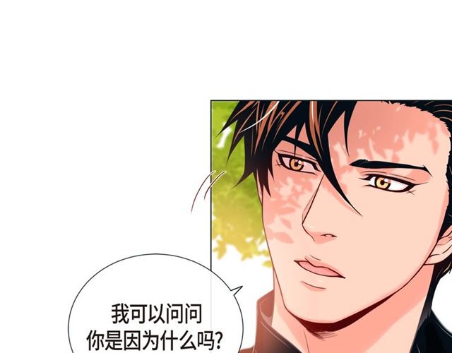 第19话 甜到爆肝43