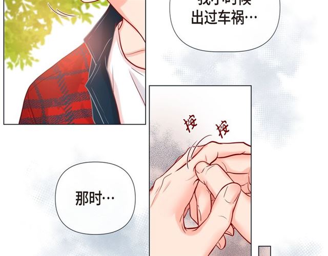 第19话 甜到爆肝45